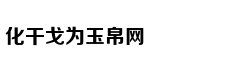 Từ đỉnh cao đến